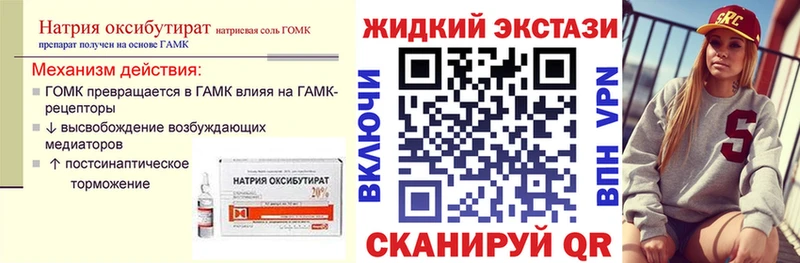 как найти закладки  Ирбит  OMG ТОР  Бутират Butirat 
