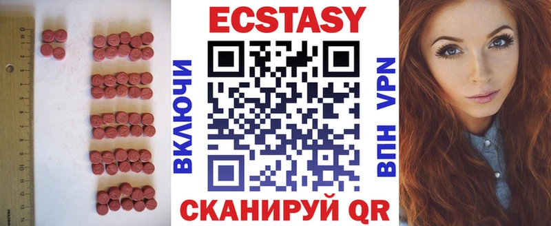 OMG как зайти купить Ирбит Экстази 280 MDMA