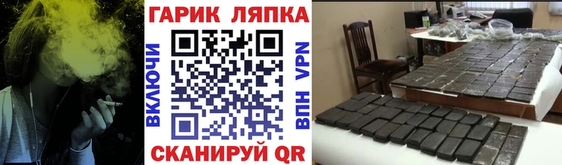 ГАШИШ Cannabis  ссылка на мегу tor  Ирбит  наркошоп 