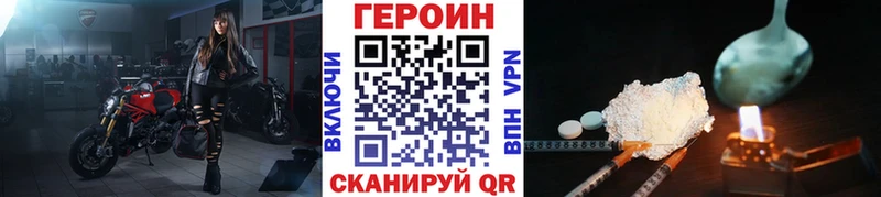 ГЕРОИН хмурый  закладка  Ирбит 