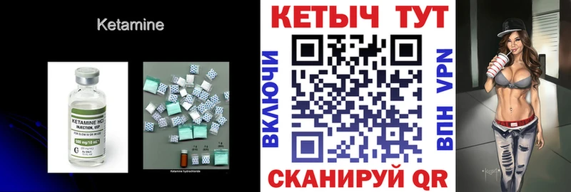купить  сайты  Ирбит  Кетамин ketamine 