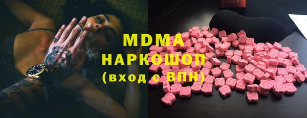 первитин Аркадак