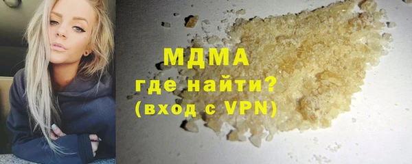 каннабис Армянск