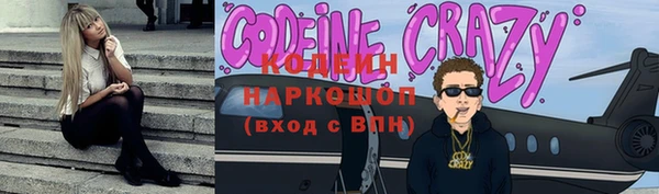 прущие грибы Арсеньев