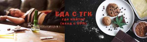 каннабис Армянск