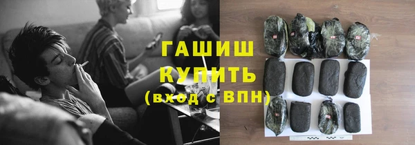 каннабис Армянск