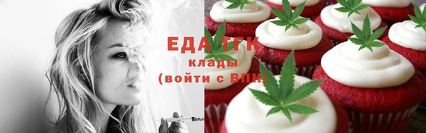 первитин Аркадак