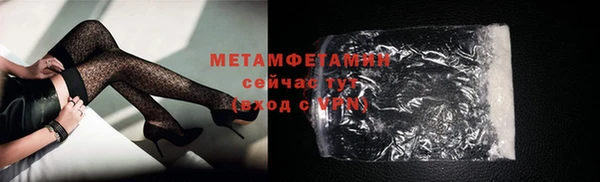 первитин Аркадак