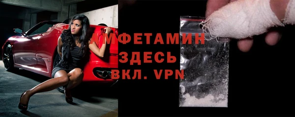первитин Аркадак