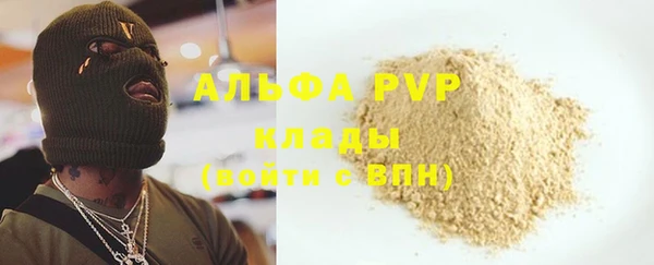 первитин Аркадак