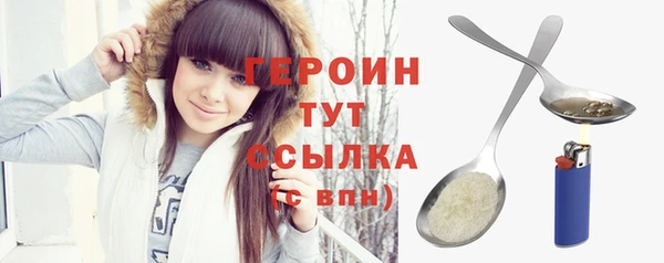 прущие грибы Арсеньев