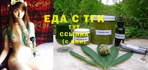 прущие грибы Арсеньев