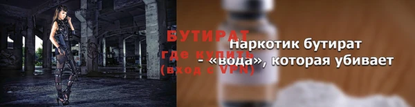 прущие грибы Арсеньев