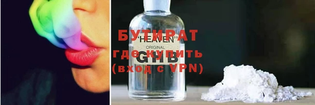 каннабис Армянск