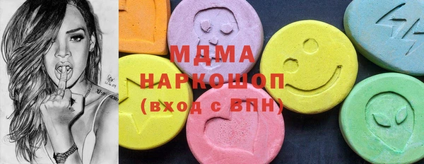 первитин Аркадак