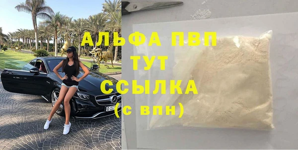 кокаин премиум Нязепетровск
