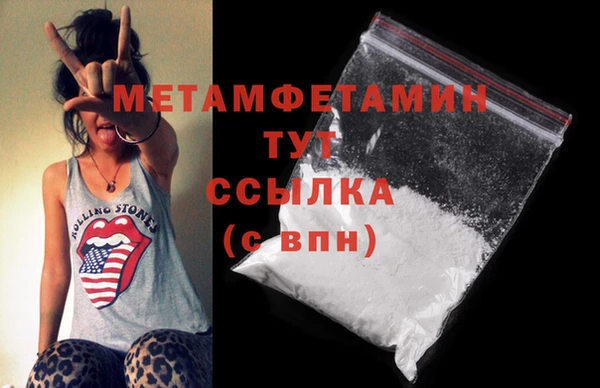 первитин Аркадак