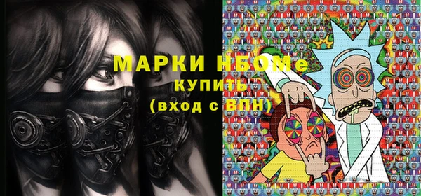 первитин Аркадак