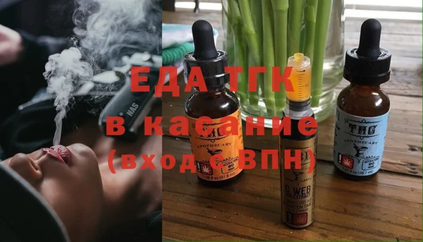 первитин Аркадак