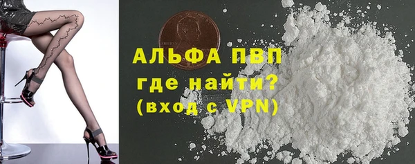 мефедрон Нягань