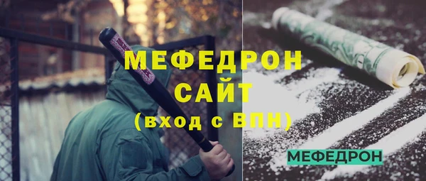прущие грибы Арсеньев