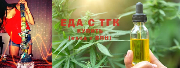 каннабис Армянск