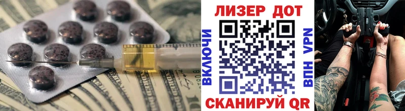 что такое наркотик  Ирбит  LSD-25 экстази кислота 