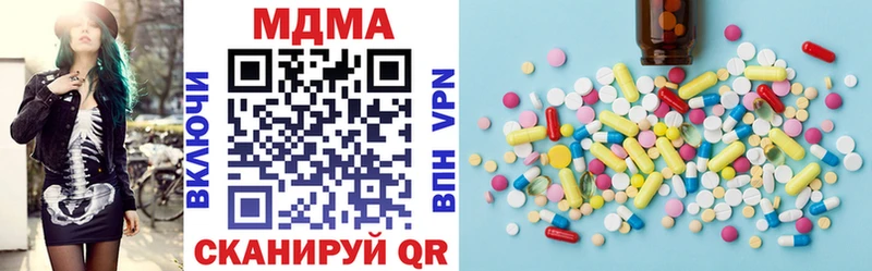 MDMA crystal  kraken зеркало  Ирбит 