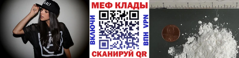 KRAKEN ONION  Ирбит  Мефедрон мяу мяу 