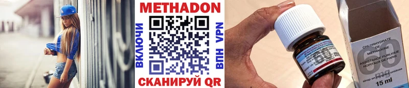 гидра ONION  где купить наркотик  Ирбит  Метадон мёд 