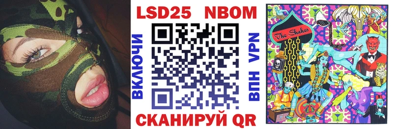 Марки 25I-NBOMe 1500мкг  магазин    Ирбит 