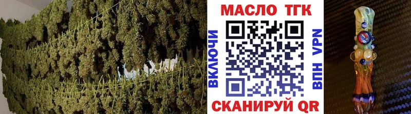 ТГК жижа сколько стоит OMG ТОР Ирбит