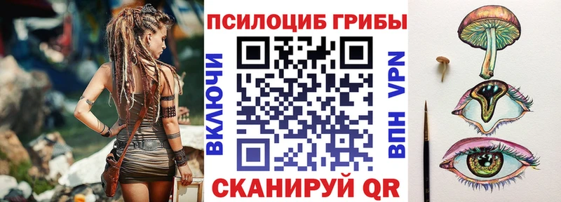 наркошоп  Ирбит  Галлюциногенные грибы мухоморы 